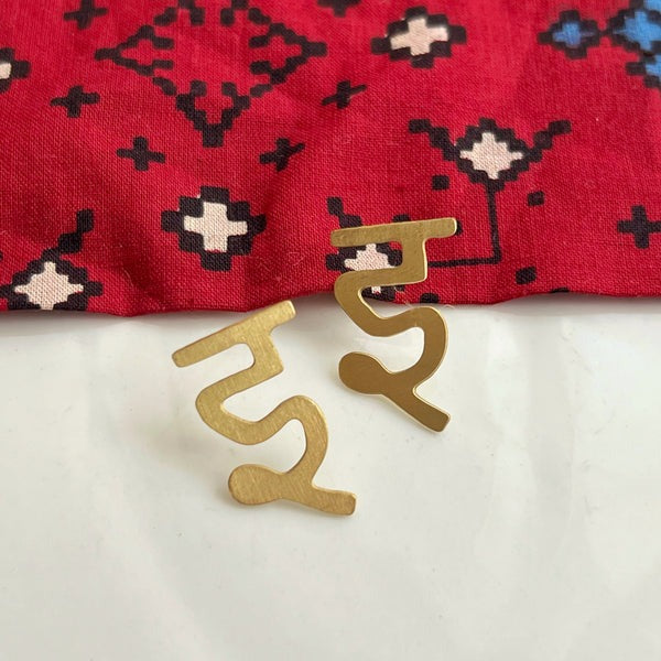 Alphabet Earrings