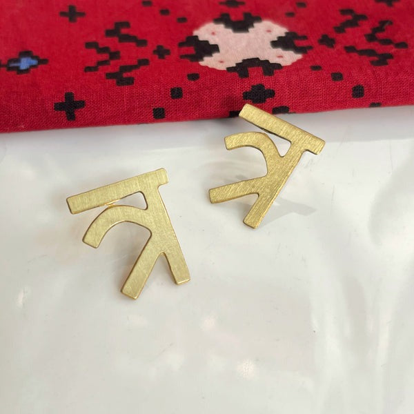 Alphabet Earrings