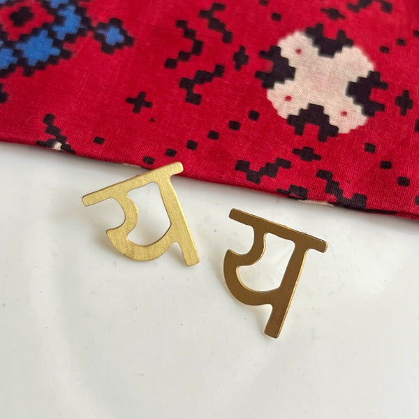 Alphabet Earrings