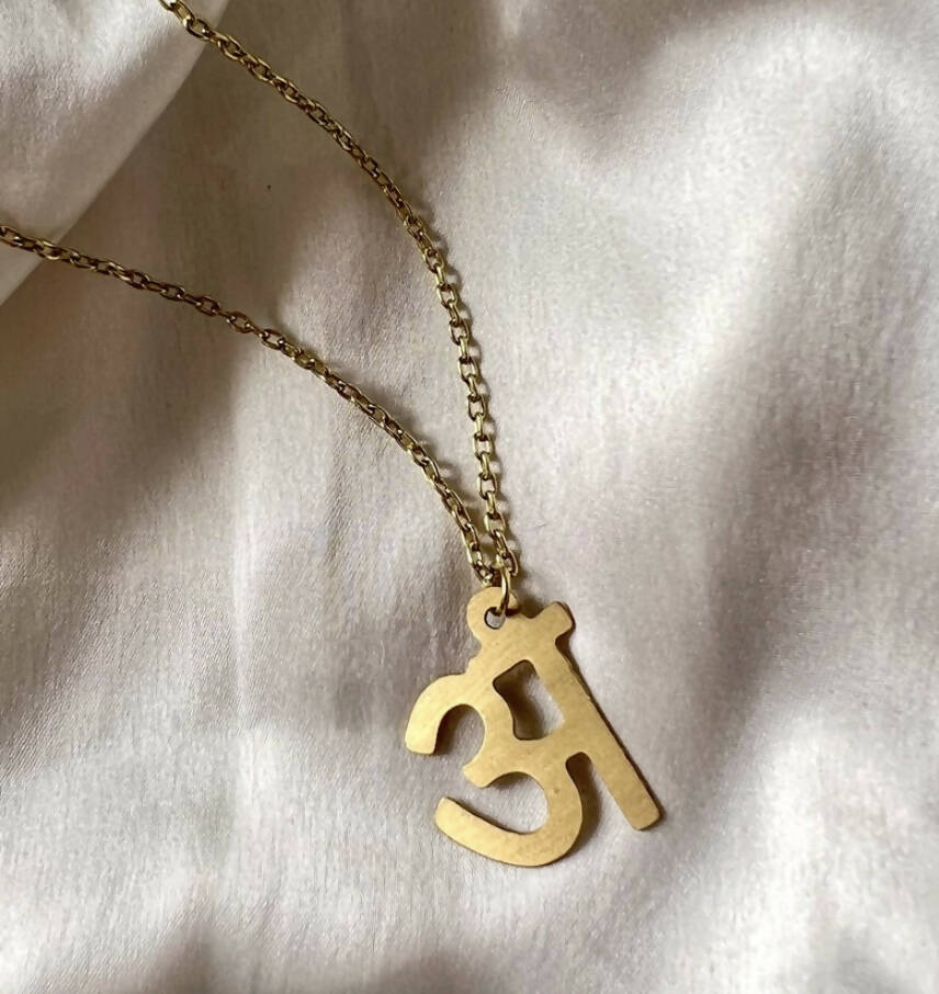 Alphabet Necklace