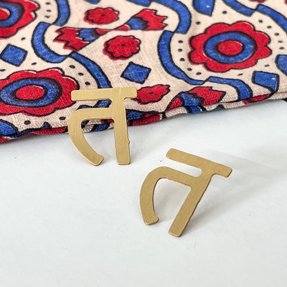 Alphabet Earring