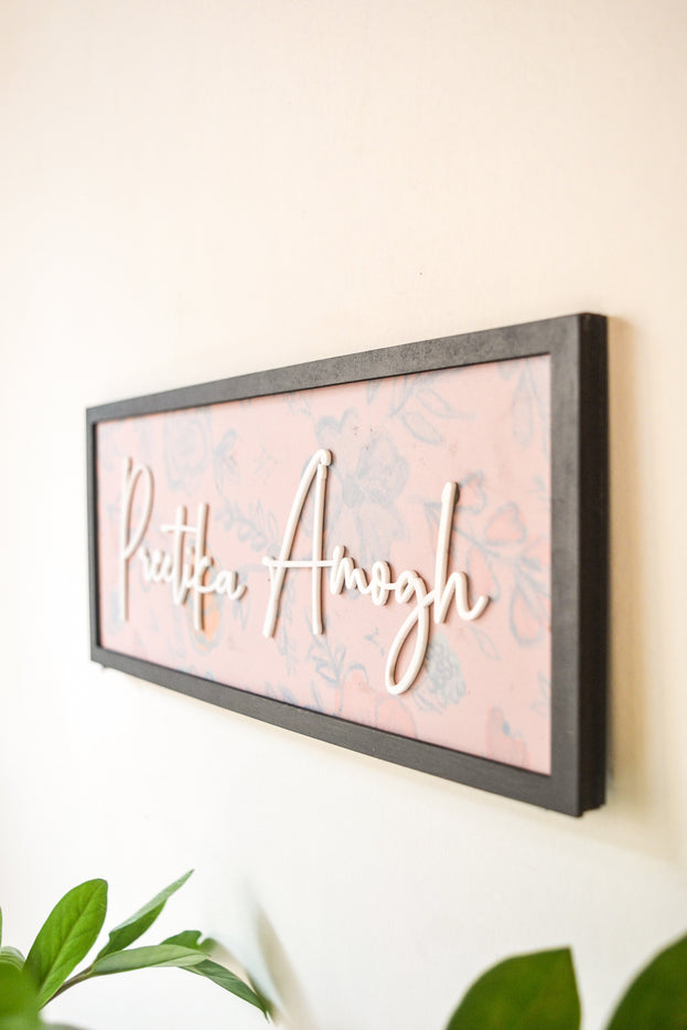 Nameplate - Framed (Couple)