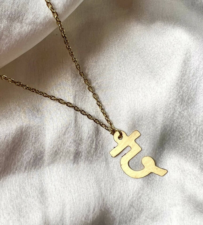 Alphabet Necklace