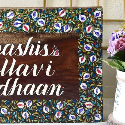 Floral Bordered Name Plate