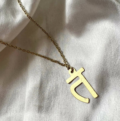 Alphabet Necklace