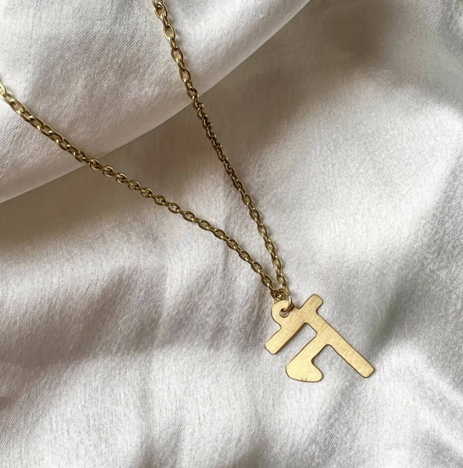 Alphabet Necklace