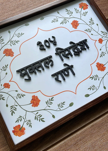 Marigold Name Sign